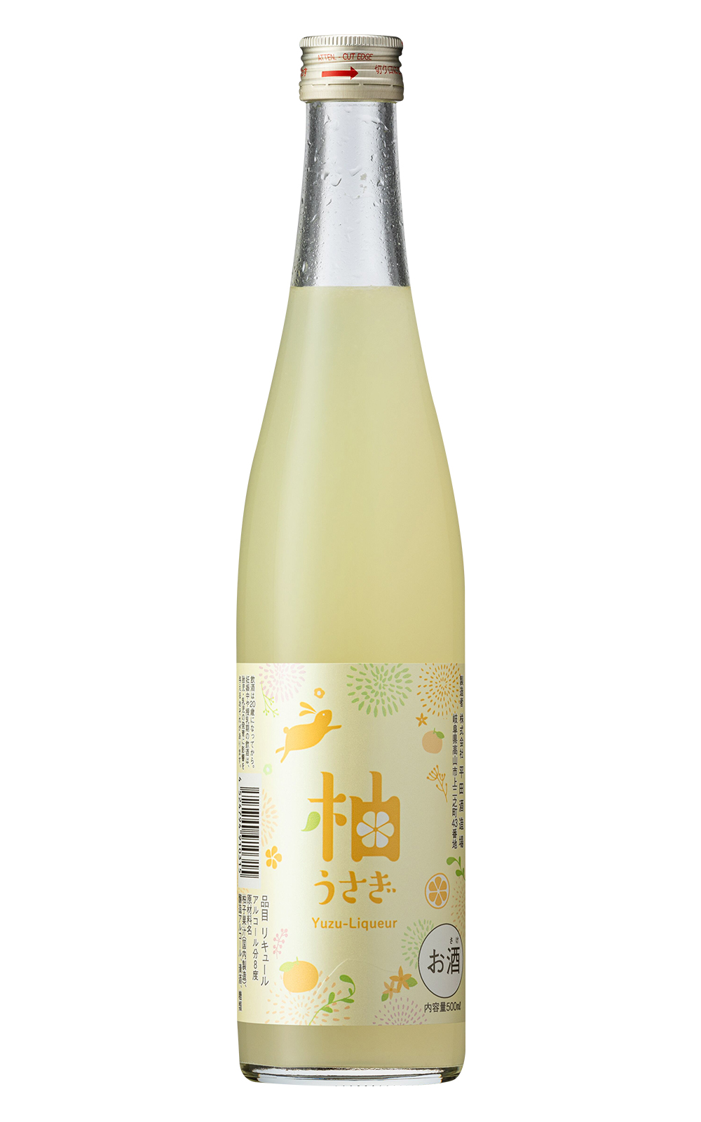 平田酒造場 Yuzu Liqueur 平田酒造場 平田兔柚子酒
